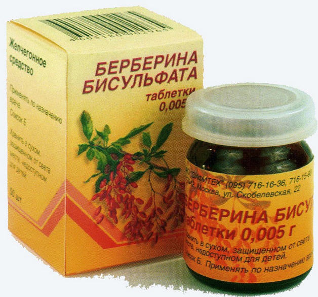 Бисульфат берберина в таблетках